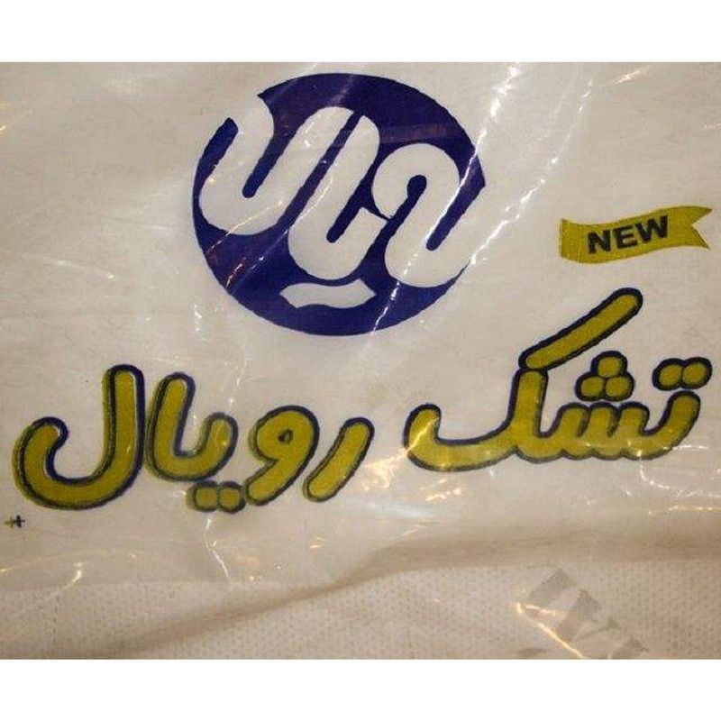 تشک رویال مدل آسایش کد F436 دونفره سایز 180x200 سانتی متر