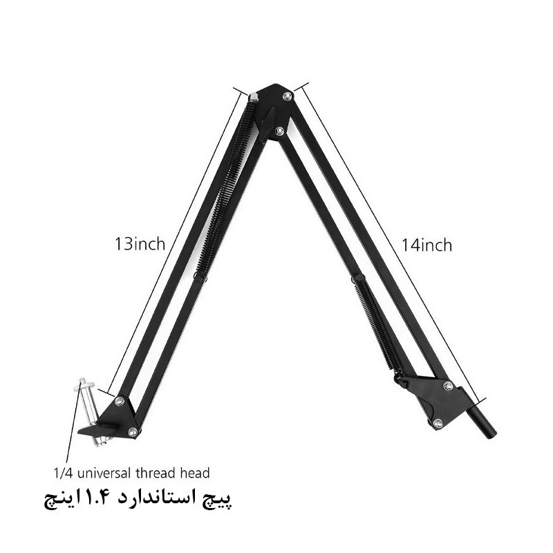 پایه نگهدارنده گوشی موبایل مدل Professional