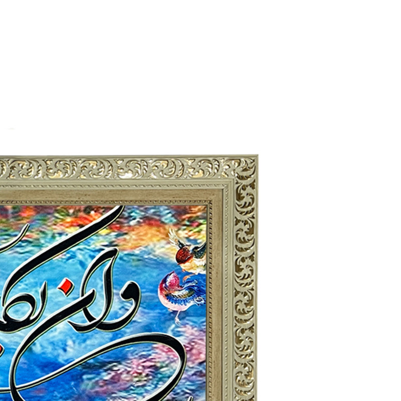 تابلو فرش ماشینی طرح دستبافت مدل وان یکاد کد 7764