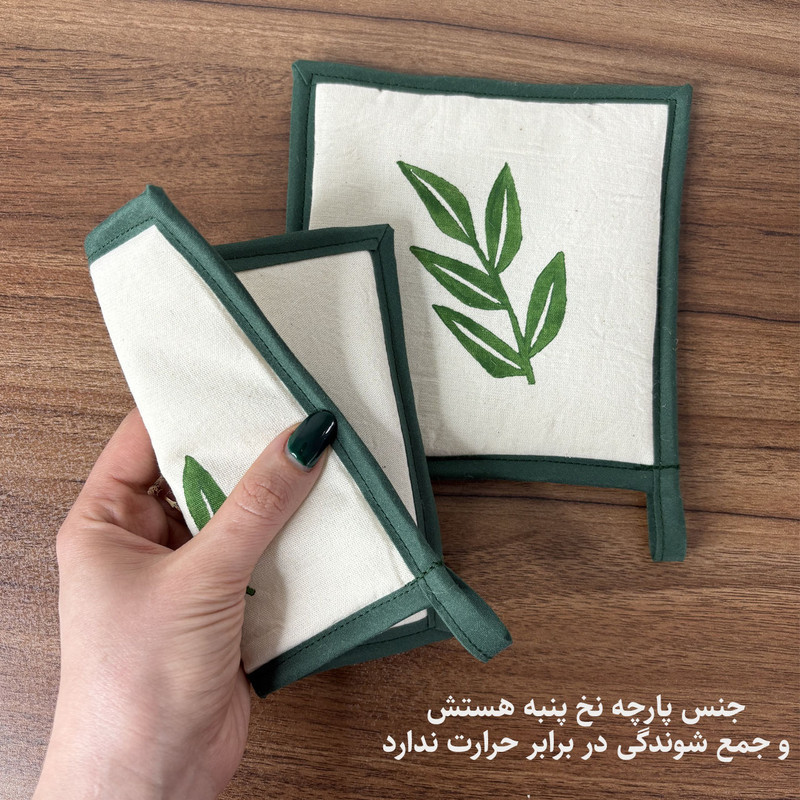 دستگیره قابلمه مدل برگ مجموعه دو عددی