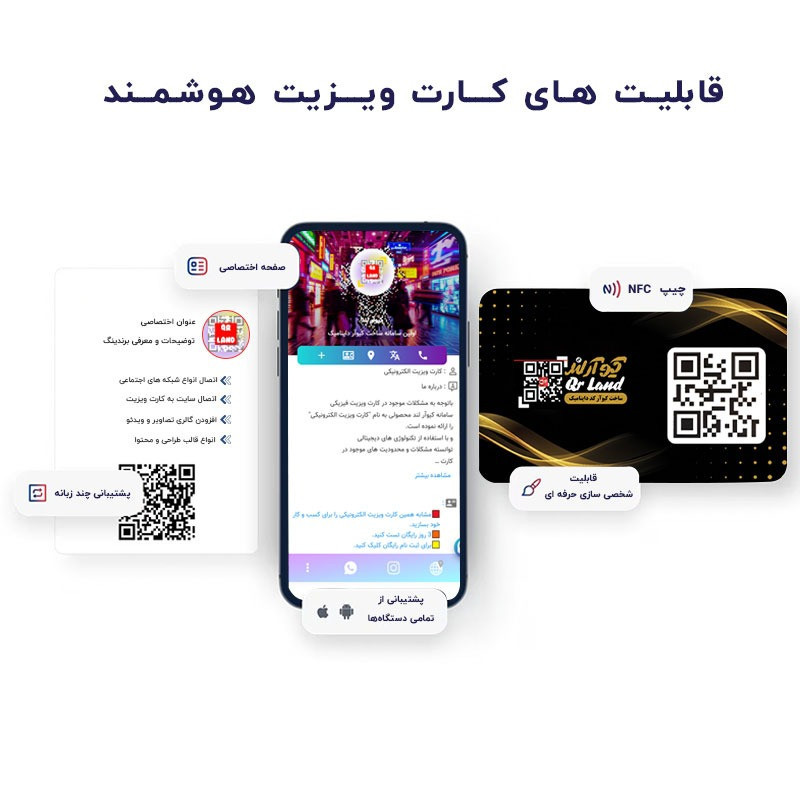 پک استند و تگ NFC کارت ویزیت دیجیتال مدل black100