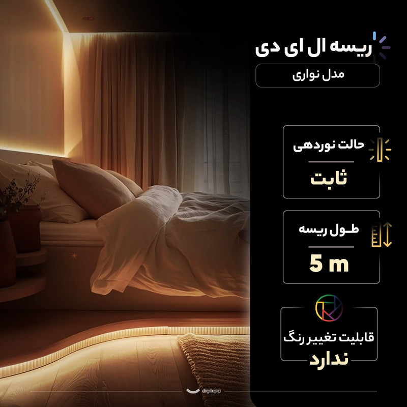 ریسه ال ای دی 220 ولت مدل نواری تراکم 120 حلقه 5 متری