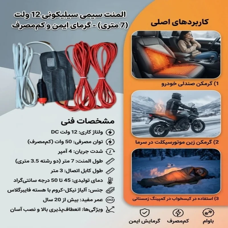 بخاری سفری مدل BFS-12