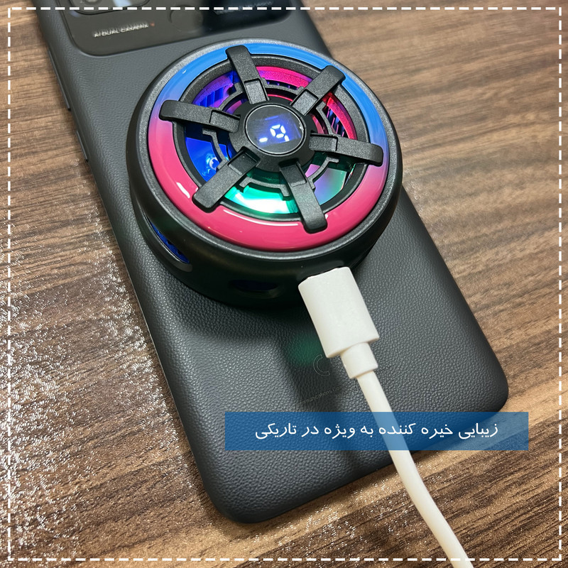 خنک کننده گوشی موبایل مدل Radiator Cooling Master