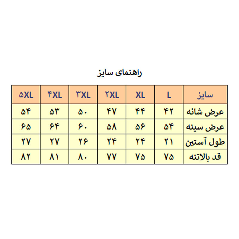 پیراهن آستین کوتاه مردانه مدل M3971