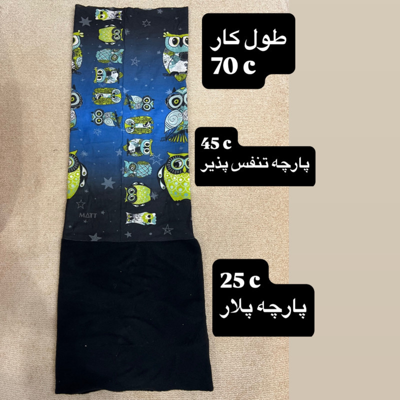 دستمال سر و گردن مت مدل اسکارف کد A400