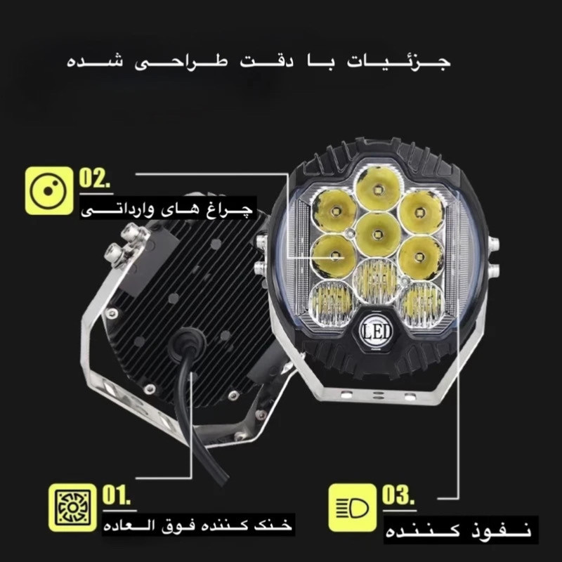 پروژکتور آفرودی خودرو مدل A-O8 بسته دو عددی