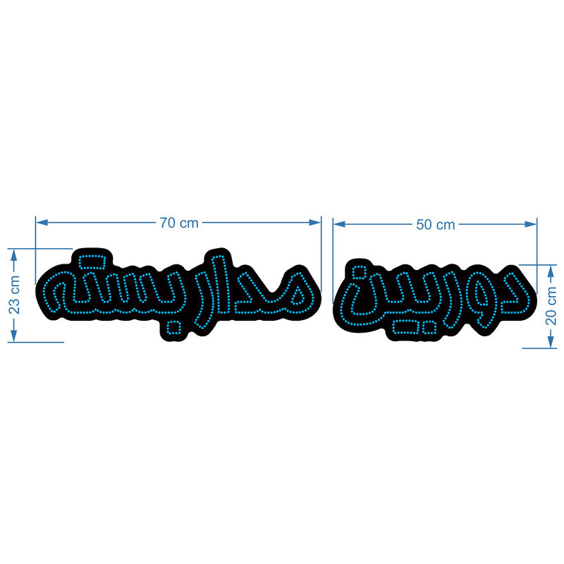 تابلو ال ای دی آیاز مدل دوربین مدار بسته کد B767