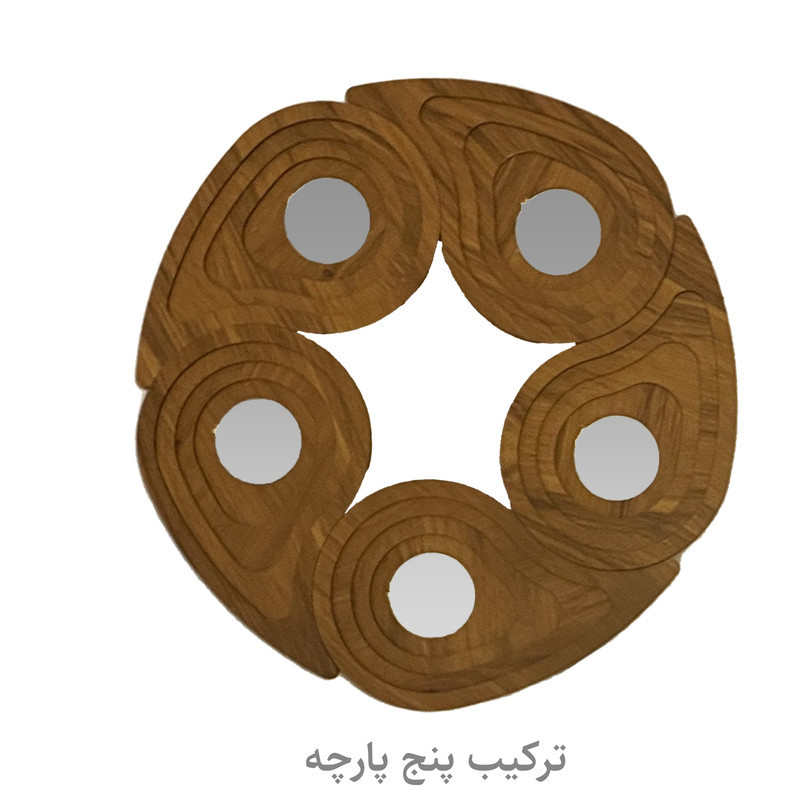 مجموعه هفت سین 8 پارچه عرش دیس طرح خورشید مدل روشن hs01