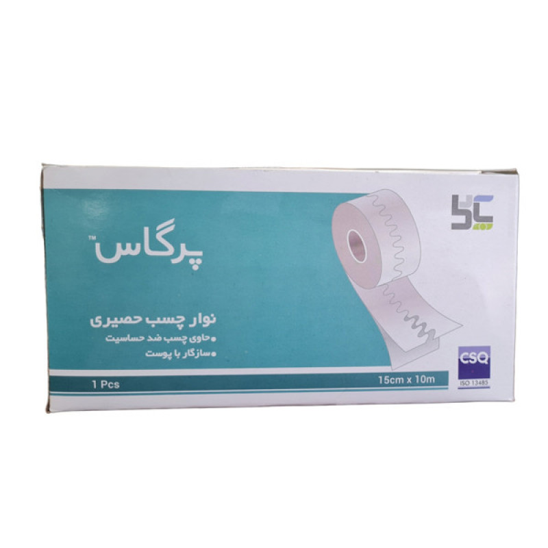 چسب پانسمان پرگاس مدل حصیری