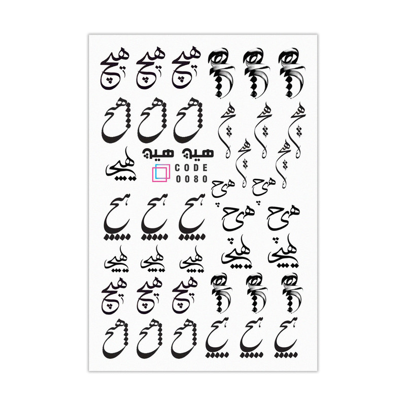 برچسب لنز ناخن مدل هیچ کد 80