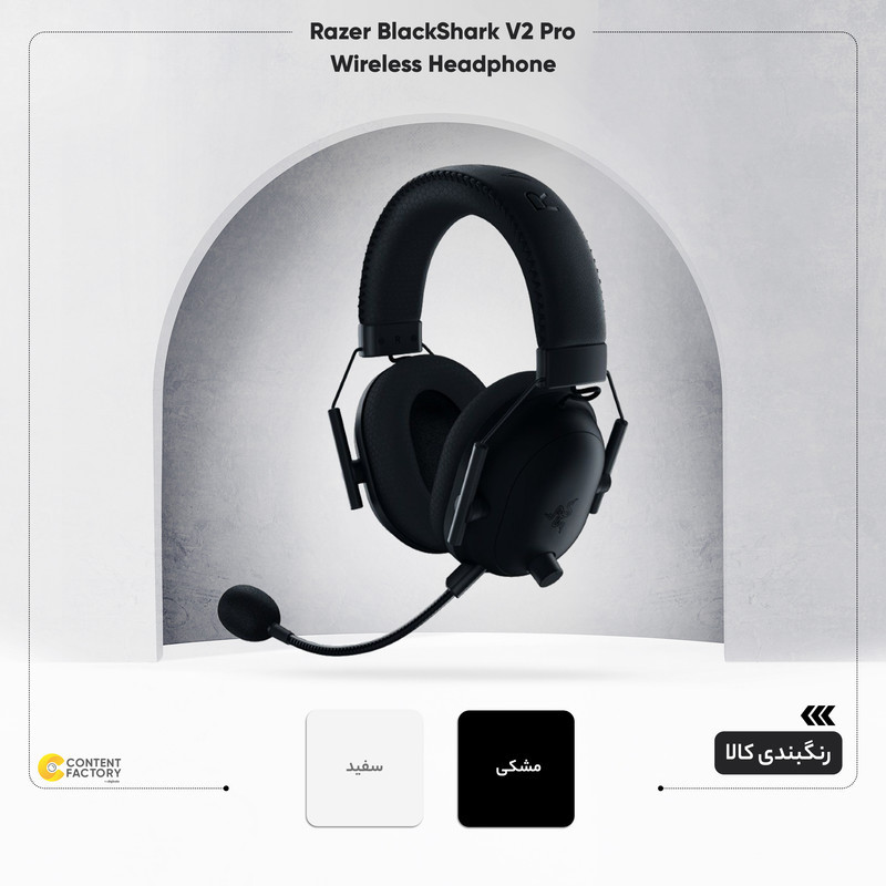 هدست مخصوص بازی بلوتوثی ریزر مدل BlackShark V2 Pro