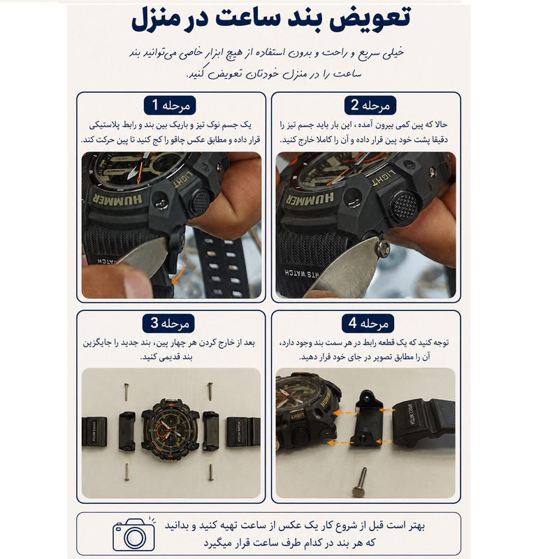 ساعت مچی عقربه‌ای و دیجیتال مردانه هامر مدل دوزمانه کرونوگراف موتور ژاپن 1440HM-C4