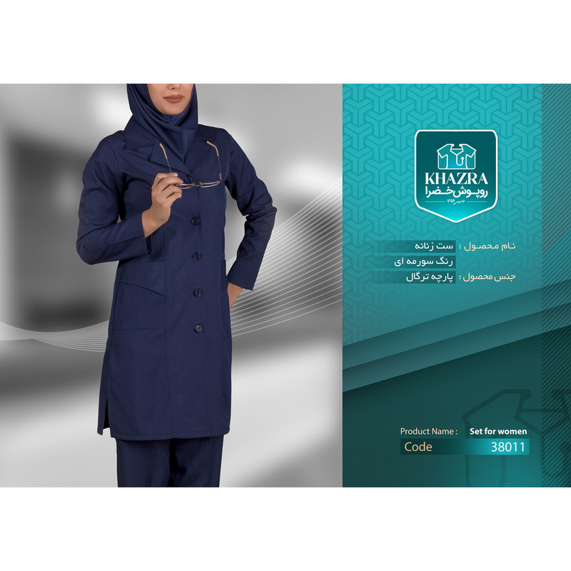 ست روپوش و شلوار و مقنعه اتاق عمل زنانه خضرا مدل یاس کد 38011