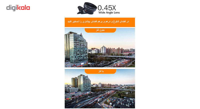 ست دو عددی لنز واید و ماکرو مخصوص دوربین تلفن همراه مدل 670