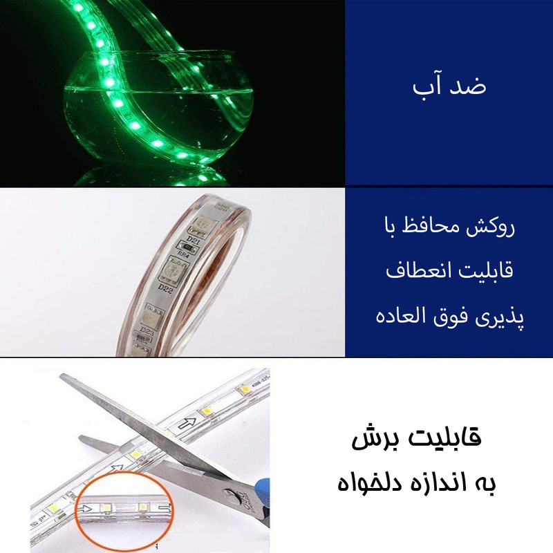ریسه ال ای دی مدل RG08 طول 3 متر