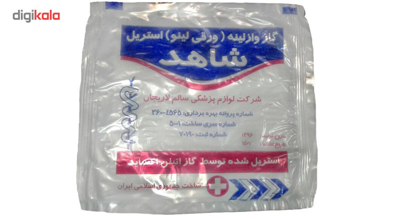 کیف کمک های اولیه کسری