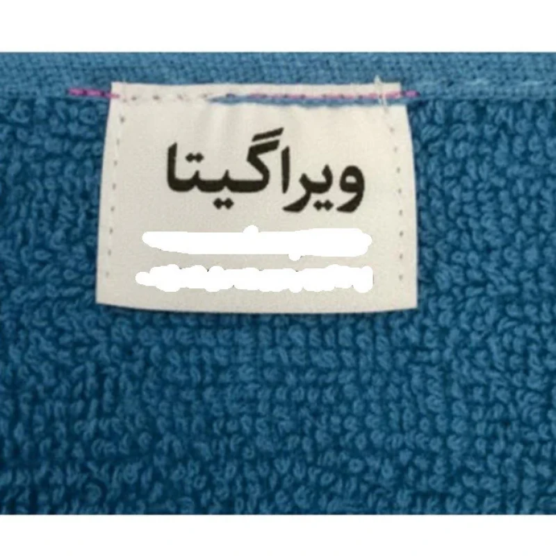 حوله دست و  صورت ویراگیتا مدل اسپرت باشگاهی کد 32 سایز 35x70 سانتی متر