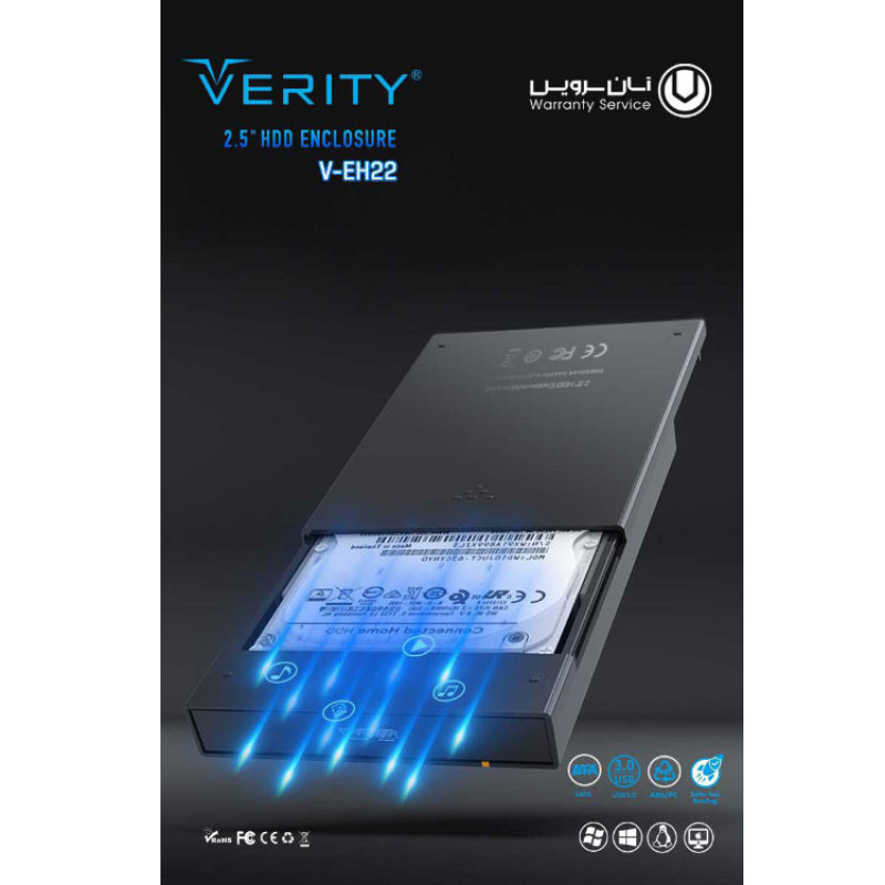 باکس هارد دیسک وریتی مدل V-EH22
