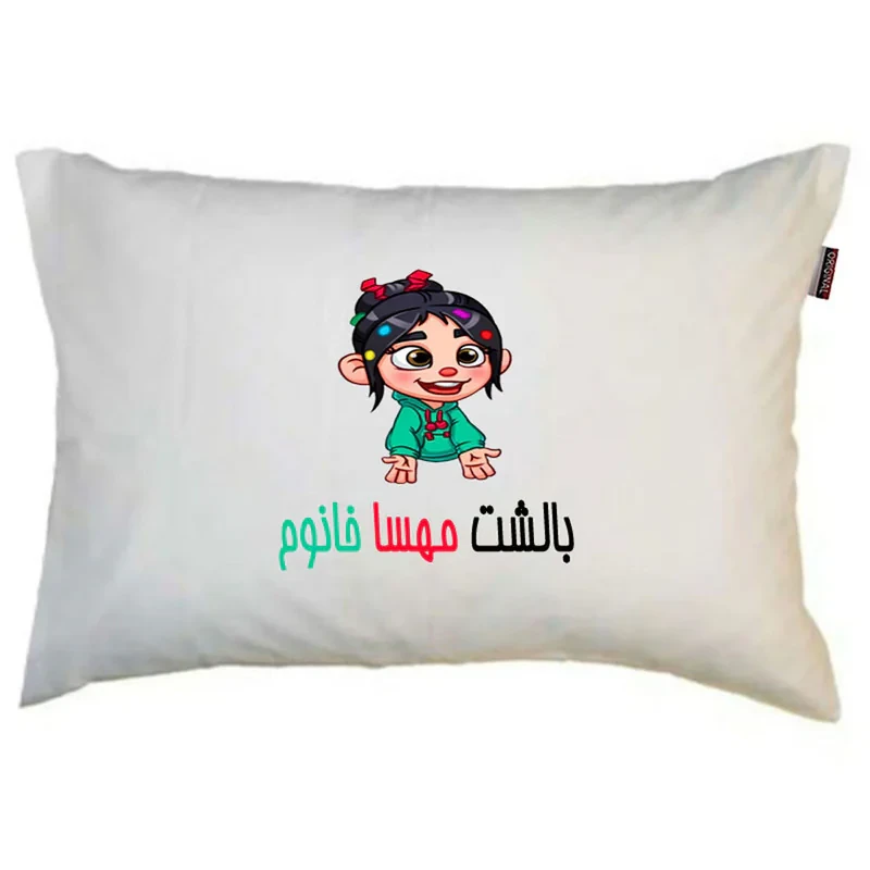 بالش ناریکو مدل نوجوان طرح دخترانه اسم مهسا کد 042