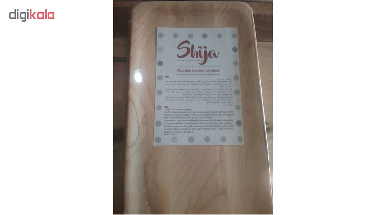 سینی تخت کوچک شیجا مدل خودرنگ