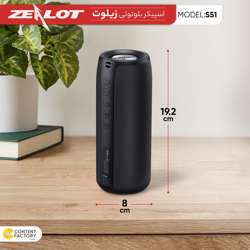 اسپیکر بلوتوثی قابل حمل زیلوت مدل S51
