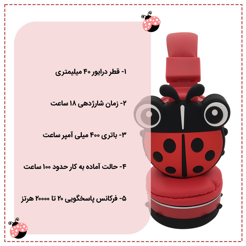 هدفون بلوتوثی مدل AH-806F  طرح کفشدوزک