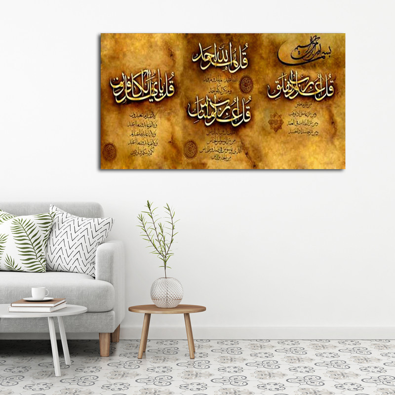 تابلوشاسی طرح چهار قل کد 5