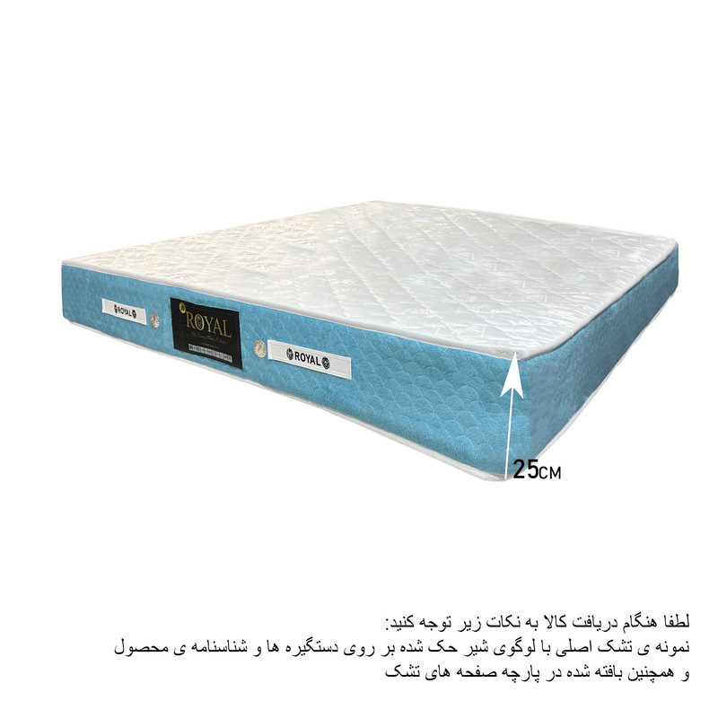 تشک رویال مدل سوپر آسایش دو نفره سایز 200×180 سانتی‌ متر