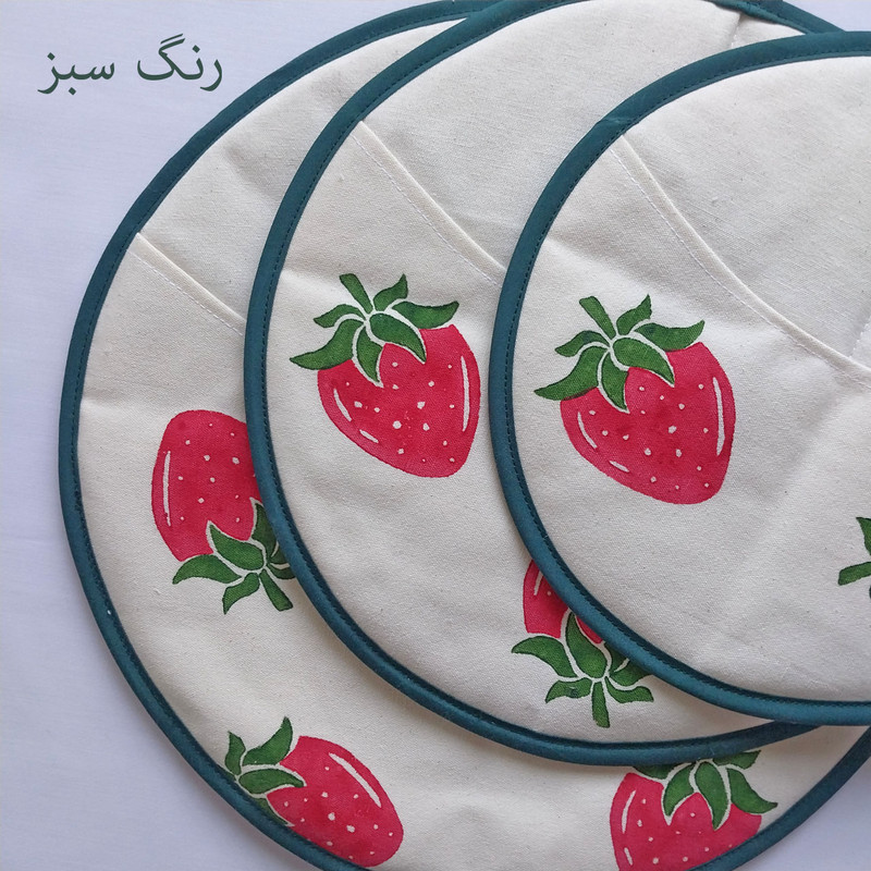 ست دم‌کنی 3 تکه مدل توت فرنگی
