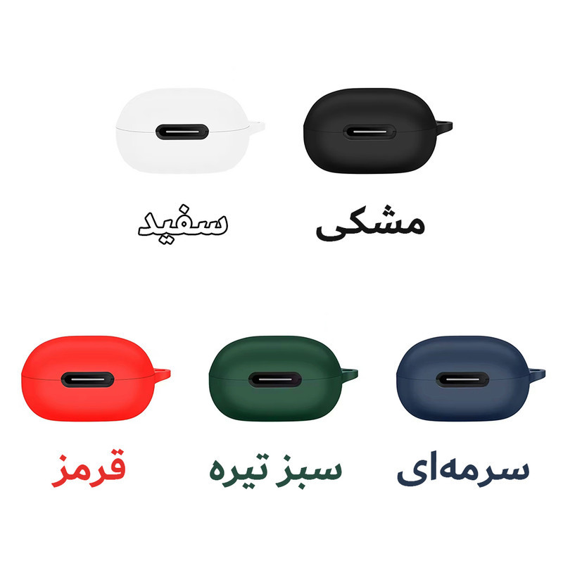 کاور هاپلایت مدل Silicone HL مناسب برای کیس هدفون بیسیم انکر Soundcore P40i