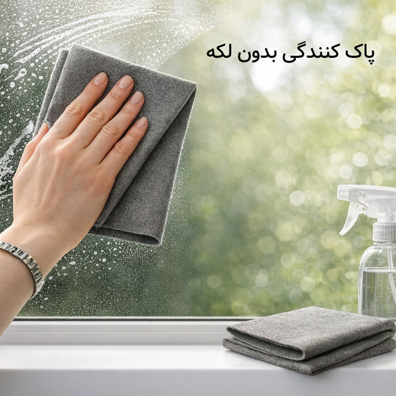 دستمال نظافت خانه و آشپزخانه میکروفایبر ماییلدا مدل 5596