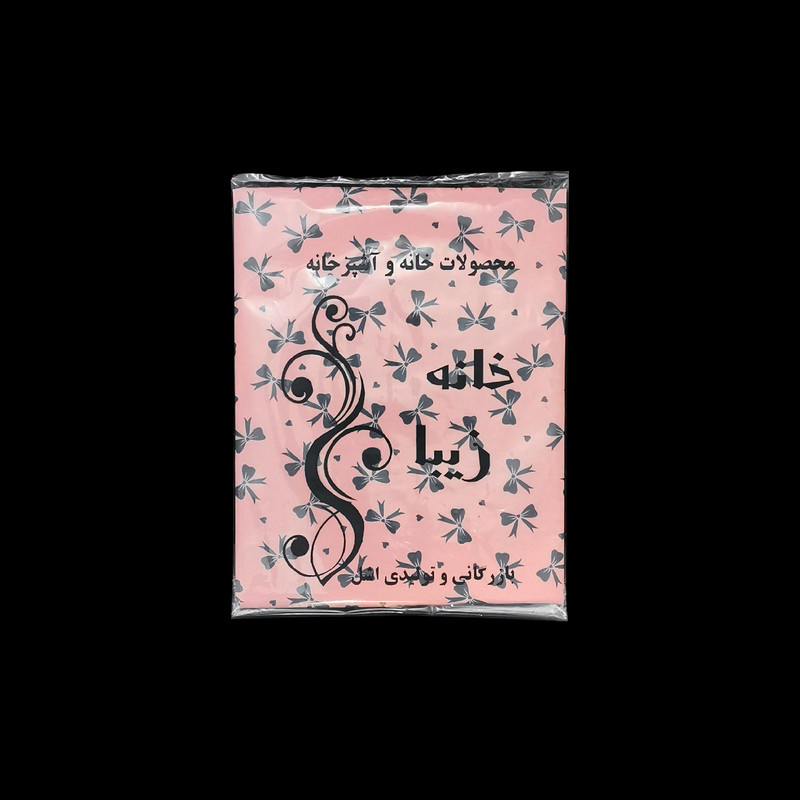 پیشبند آشپزخانه خانه زیبا کد P915