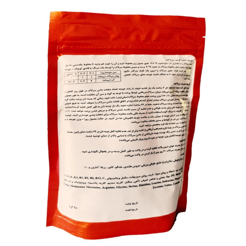 سرلاک پرندگان ققنوس کد 025 وزن 250 گرم