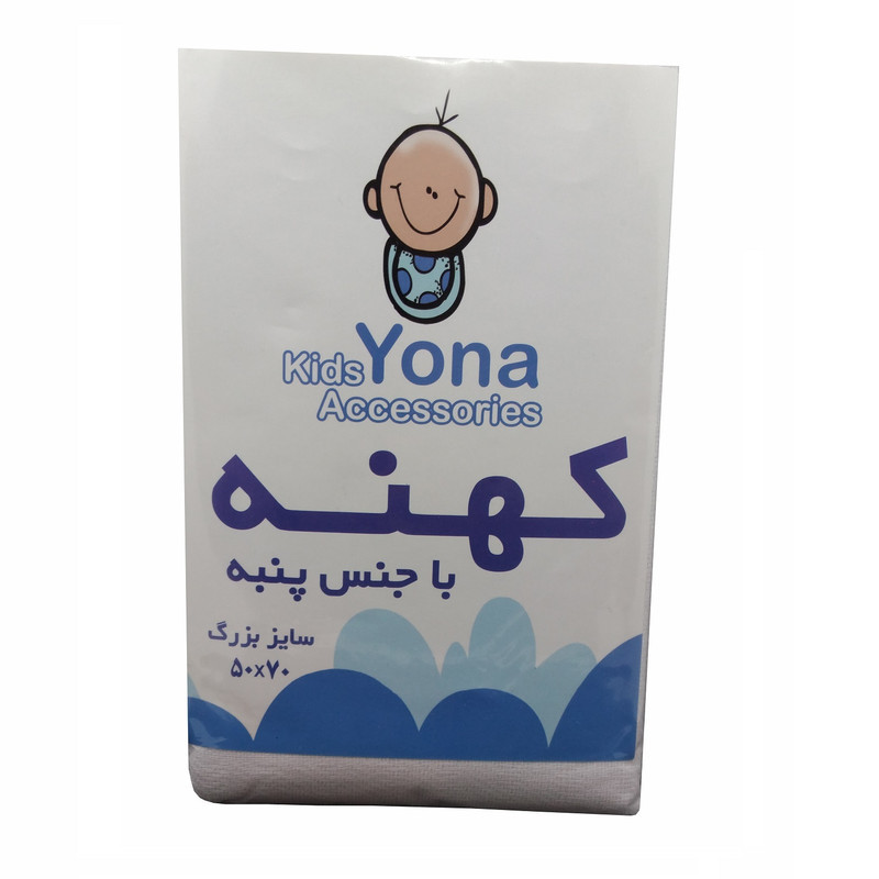 کهنه کودک یونا مدل 17 بسته 5 عددی