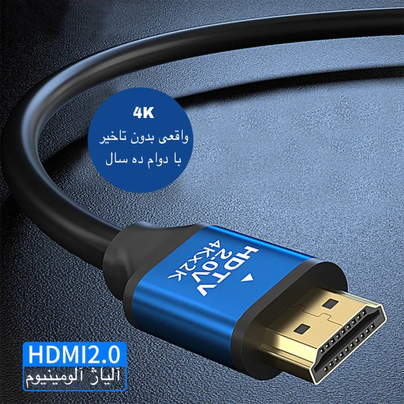 کابل HDMI مدل 4K HDTV 2.0V به طول 1.5 متر