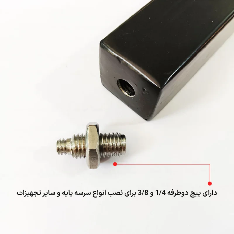 صفحه گردان عکاسی مدل اسپینر Rotating Slider
