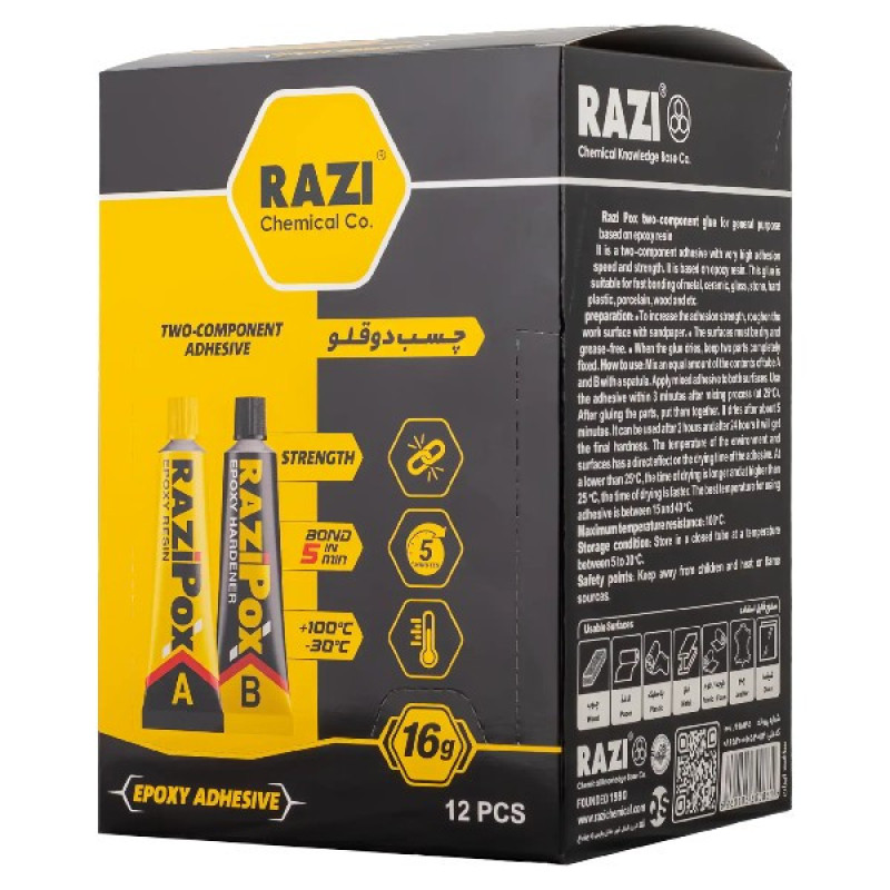 چسب دوقلو رازی مدل POX وزن 16 گرم
