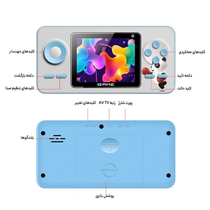 کنسول بازی قابل حمل مدل S5 Game box