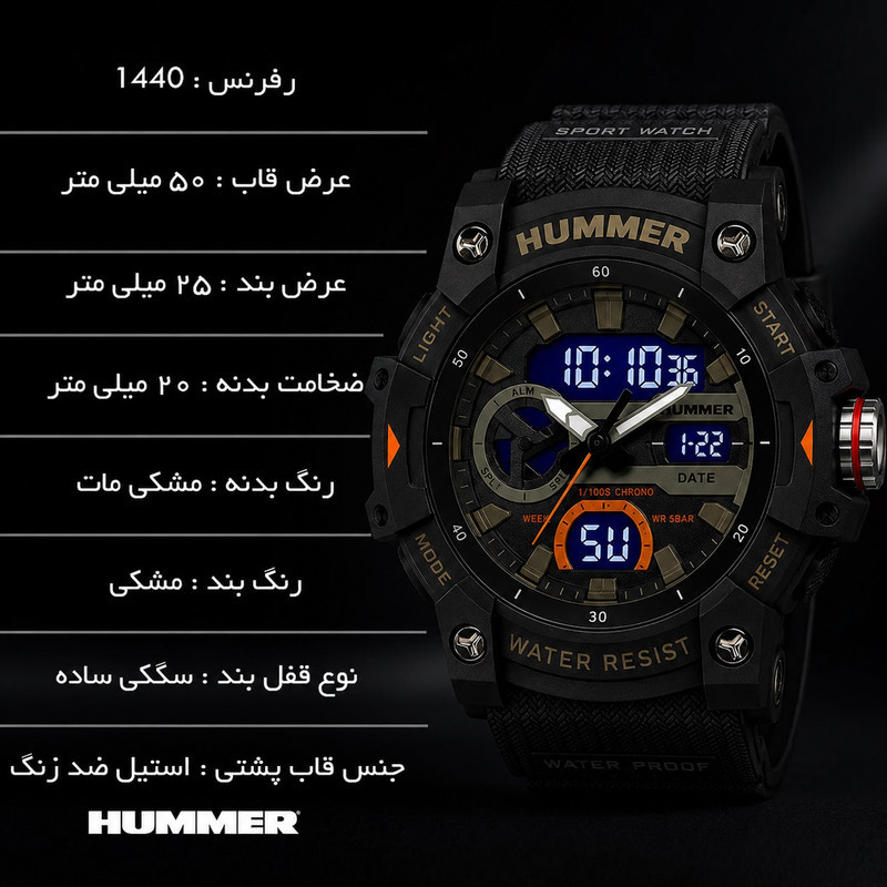 ساعت مچی عقربه‌ای و دیجیتال مردانه هامر مدل دوزمانه کرونوگراف موتور ژاپن 1440HM-C4