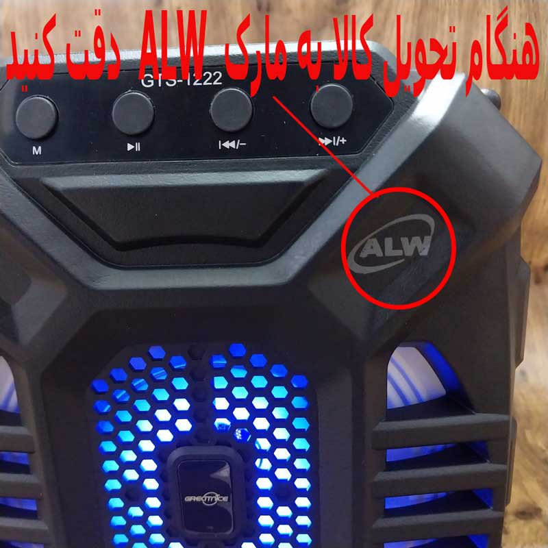 اسپیکر بلوتوثی قابل حمل ای ال دبلیو  مدل GTS-1222