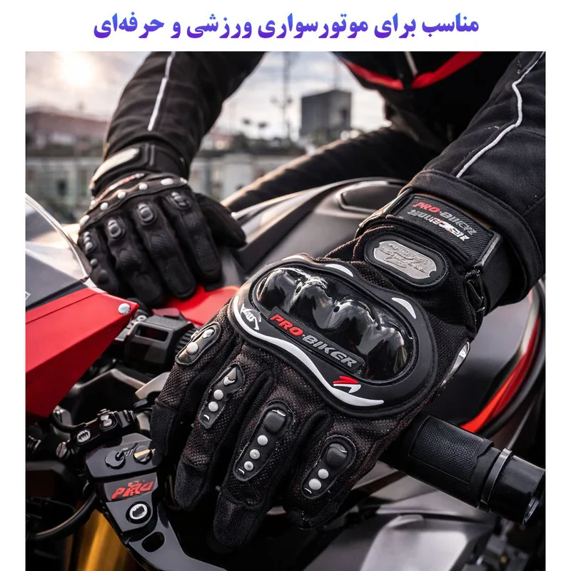 دستکش‌ موتورسواری پروبایکر کد 004XL