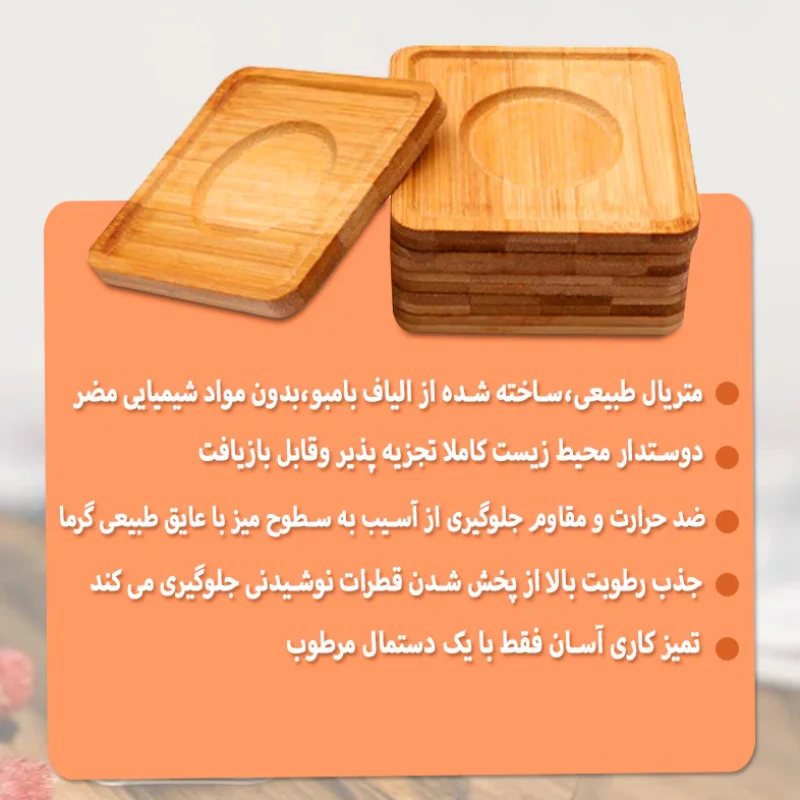 ماگ  مدل گودمورنینگ به همراه زیر لیوانی