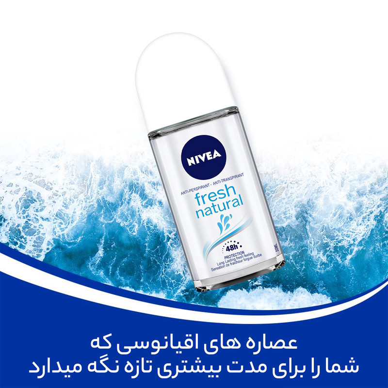 رول ضد تعریق نیوآ مدل فرش نچرال حجم 50 میلی لیتر