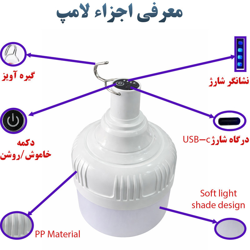 چراغ اضطراری مدل شارژی کد HT-966 40W