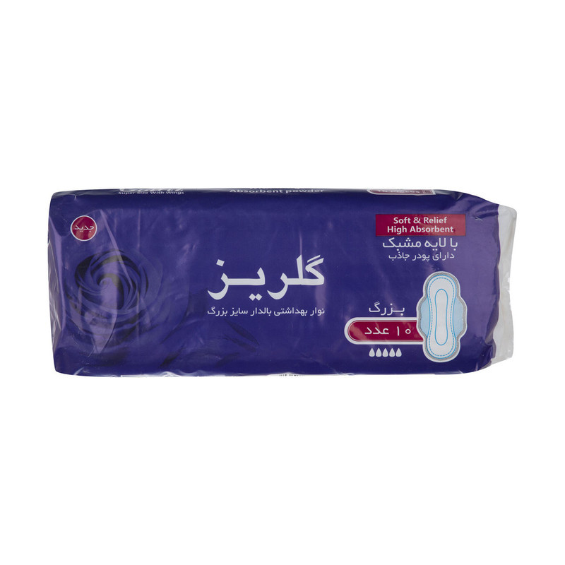 نوار بهداشتی گلریز کد 005 مجموعه 2 عددی