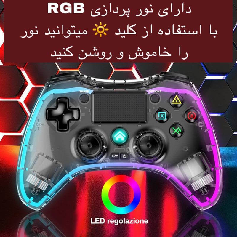 دسته بازی مدل RGB BSP-PO5