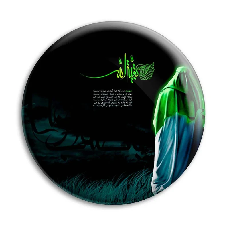 مگنت پرمانه طرح امام زمان کد pmag.24128