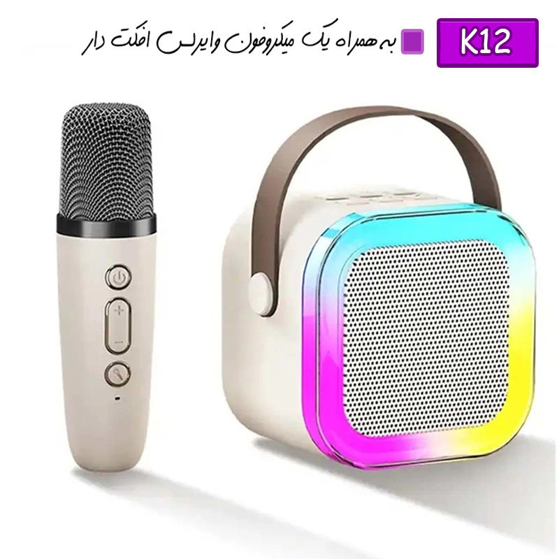 اسپیکر بلوتوثی قابل حمل مدل k 12