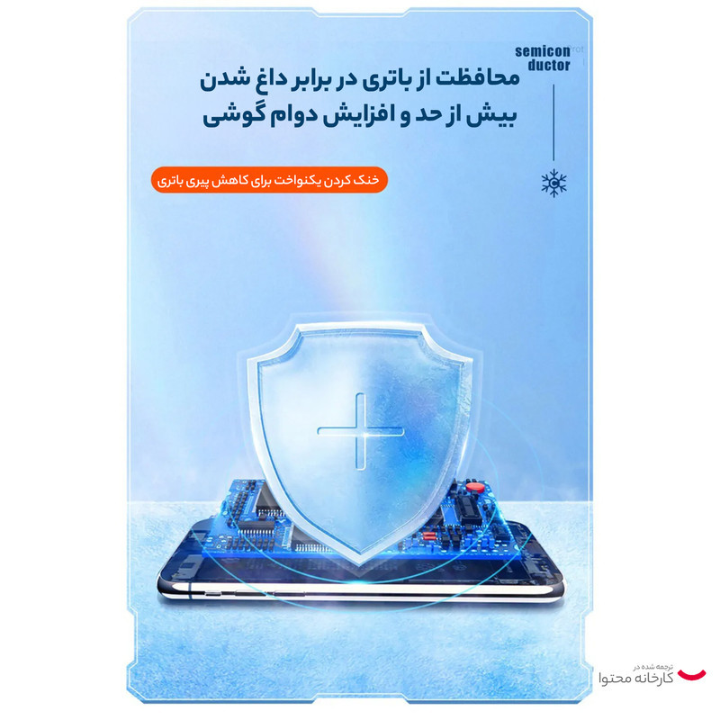 خنک کننده گوشی موبایل مدل K4 RGB